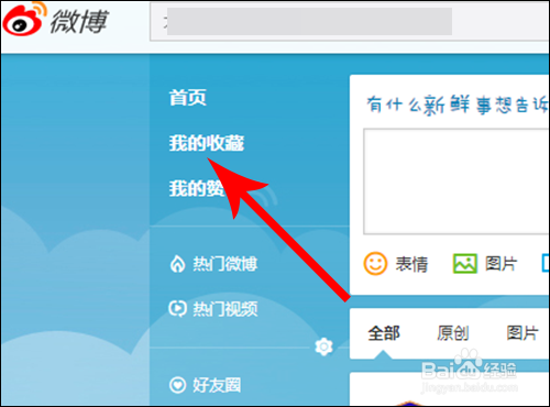 凯发app官网登录中新网评：奋进、美丽、温暖在正能量里“邂逅”中国模样